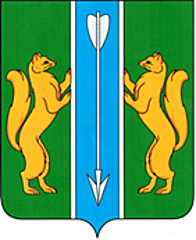 Герб.