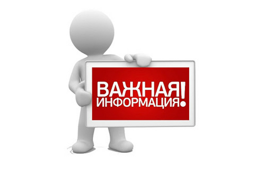 День открытых дверей.