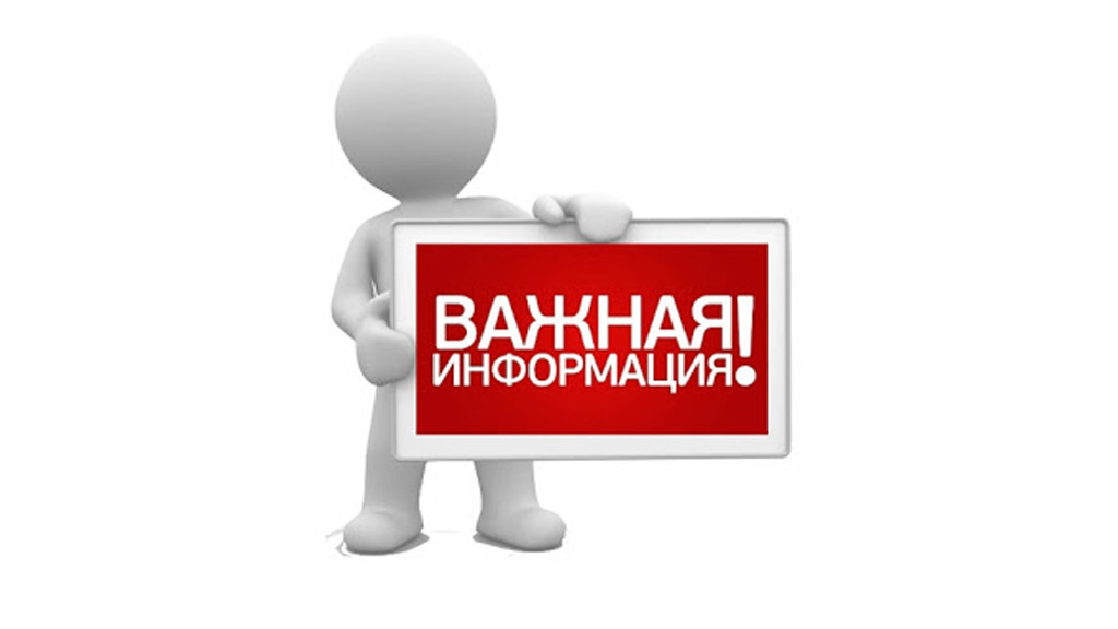 Сроки выплаты на декабрь.