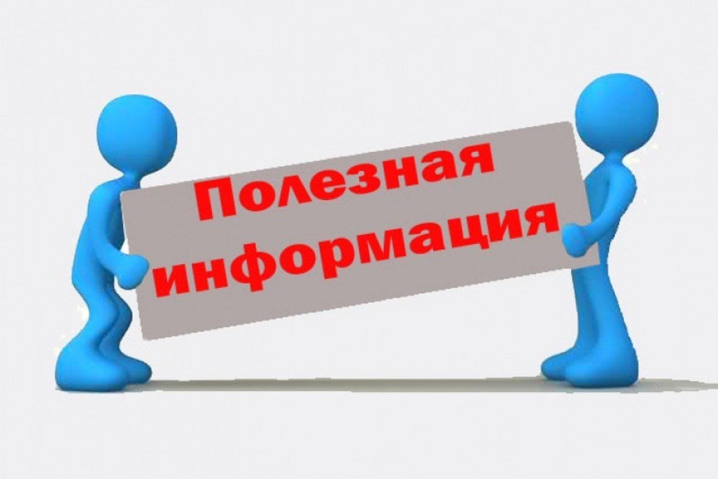 Для одиноко проживающих неработающих пенсионеров  и инвалидов 1 и 2 группы.